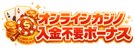 conanten-30th.jp logo